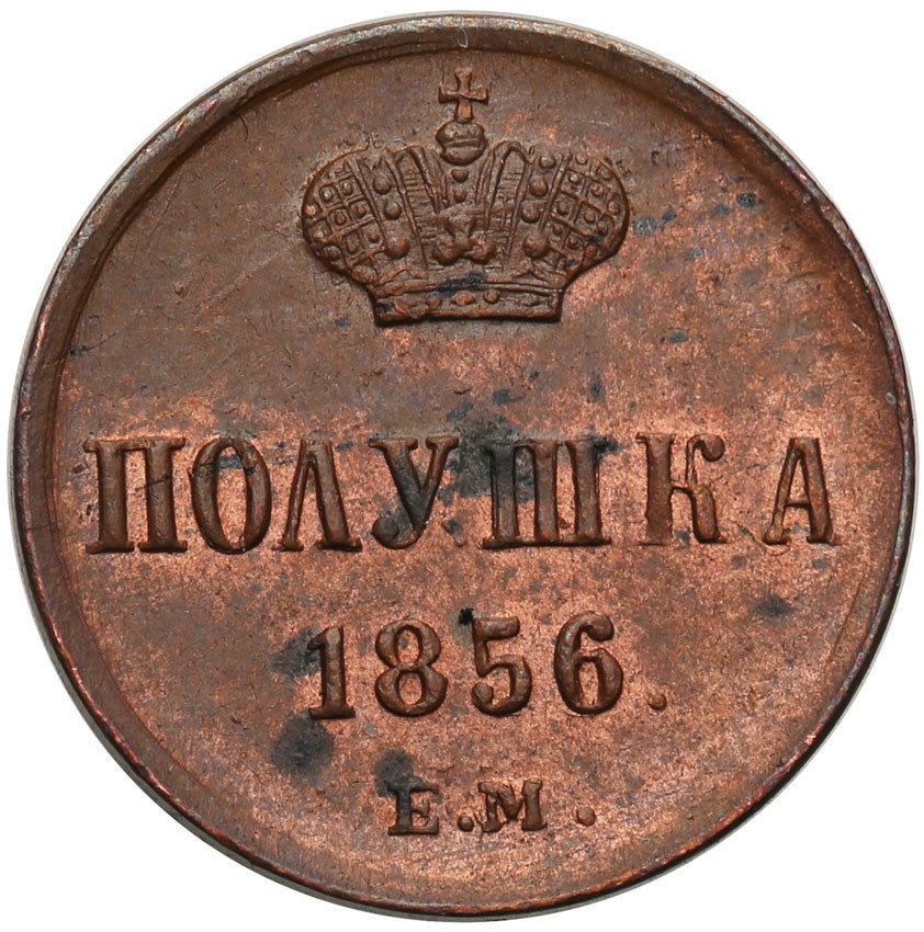 Rosja. Aleksander II. połuszka (1/4 kopiejki) 1856 EM, Jekoterimburg